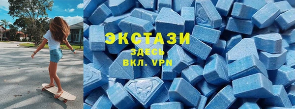 MDMA Богородицк