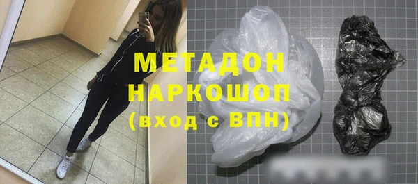 MDMA Богородицк